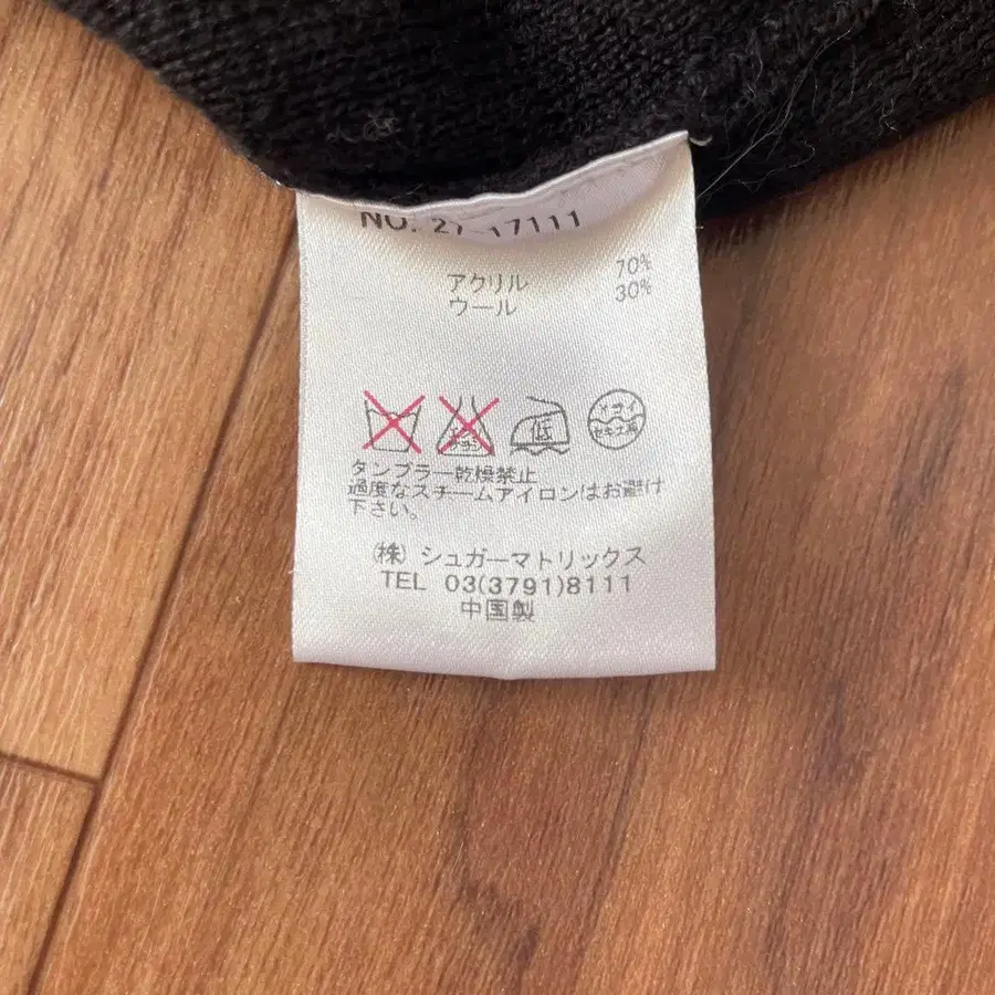 7번째 상품 이미지