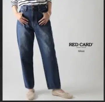 레드카드 데님 24 사이즈