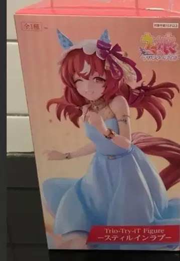 스틸인러브 라운드원 한정판 [20시까지]