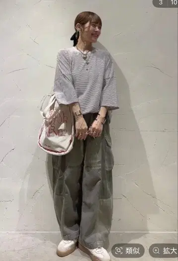 Niko and - 리메이크 카고 팬츠