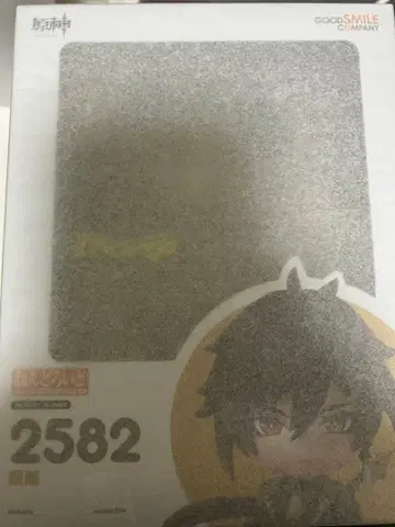 원신 종려 넨도로이드