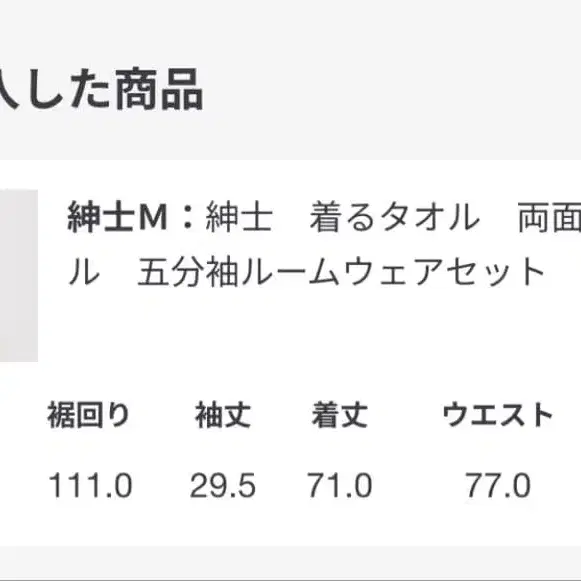 10번째 상품 이미지