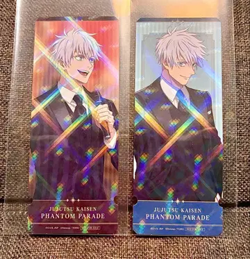 고죠 사토루 주술회전 팬파레 환영야행본점 2nd 특전 티켓풍 카드