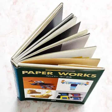 PAPER WORKS 페이퍼 아트집