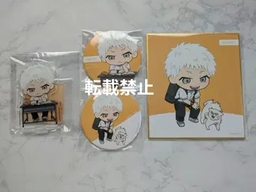 빛이 죽은 여름 제비뽑기당 히카루 묶음 판매