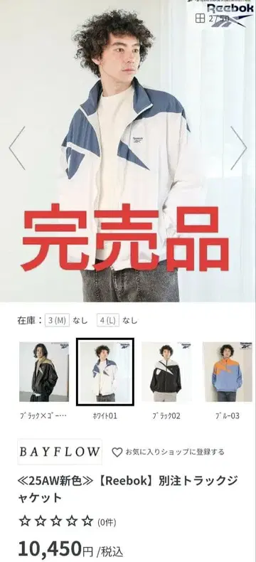 새상품 택 포함 Reebok 트랙 자켓 90s 나일론