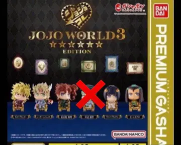 죠죠콜렉션 죠죠월드3 5종 세트 묶음 판매