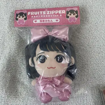 FRUITS ZIPPER 마츠모토 카렌 봉제 인형