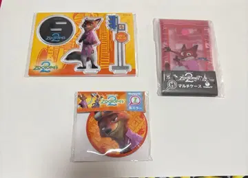 주토피아 해피 복권 닉 3종 세트