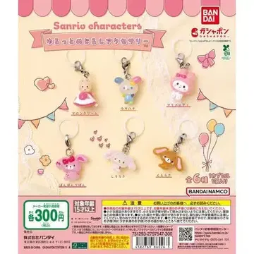 산리오 캐릭터즈 윳토 메지루시 액세서리 전 6종 풀세트