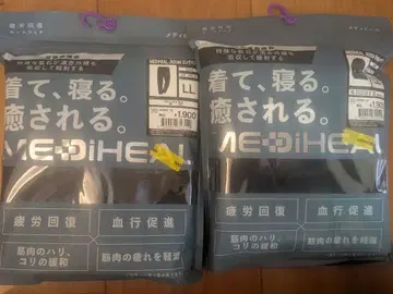 MEDIHEAL 메디힐 룸 롱 슬리브 셔츠 롱 팬츠 LL 사이즈