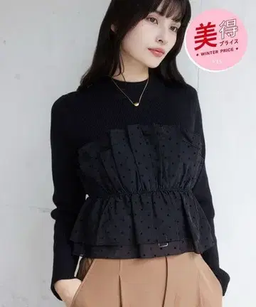 뷔스티에 도킹 니트 풀오버