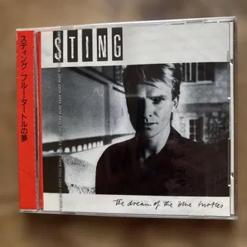 Sting 구 규격 미개봉