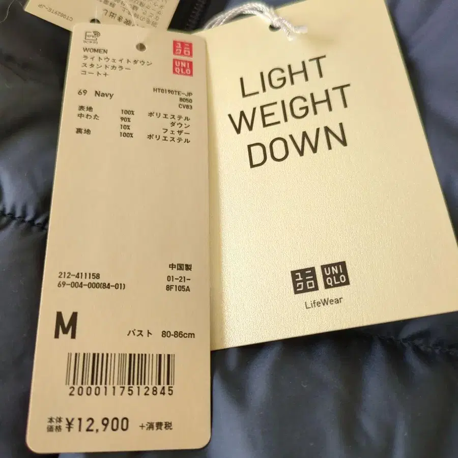 12번째 상품 이미지