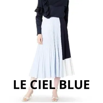 [ 새상품급 ] LE CIEL BLUE 플리츠 스커트 파랑