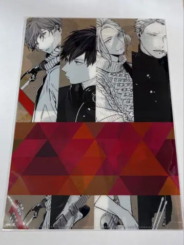 기븐 클리어 파일