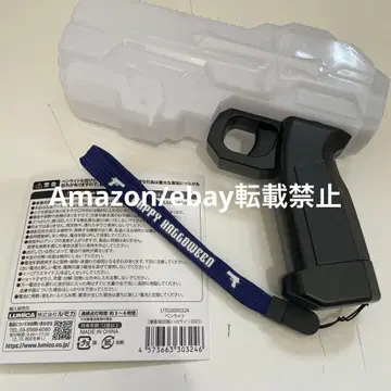 K14. 우라시마사카타센 할로파 2025 응원봉