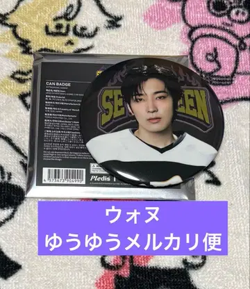 SEVENTEEN HOME 캔뱃지 원우