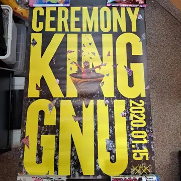 2King Gnu CEREMONY B2 포스터 킹누