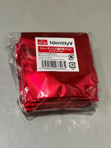 제5인격 IJL 캔뱃지 세트 별 모양