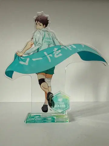 오이카와 토오루 횡단막 아크릴 스탠드