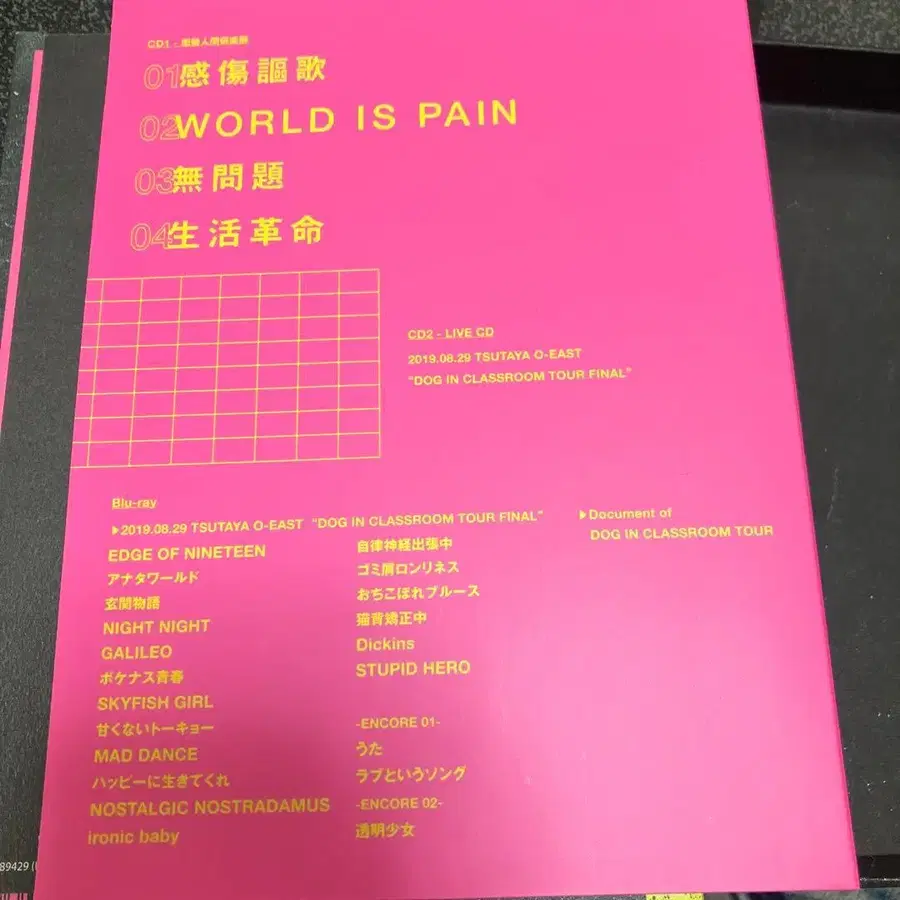 5번째 상품 이미지