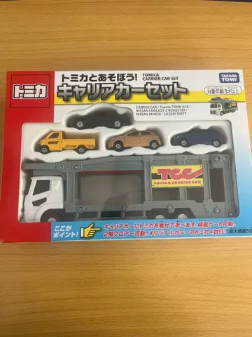 타카라토미 토미카와 놀자! 커리어카 세트