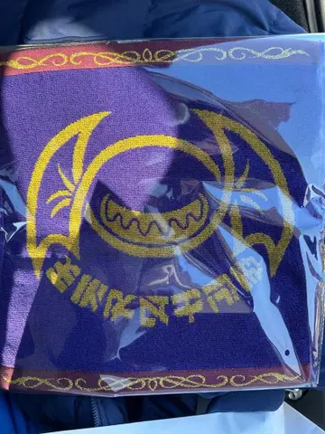 스토마크 가 자카드 타월