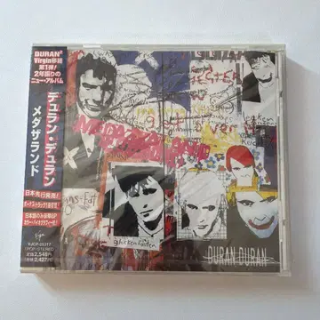 듀란 듀란 메다자란다 일본반 CD
