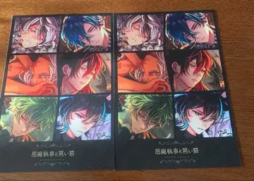 악마 집사와 블랙 고양이 엽서 2장 포스터 3장 세트