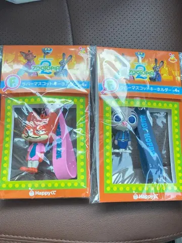 주토피아2 해피 복권