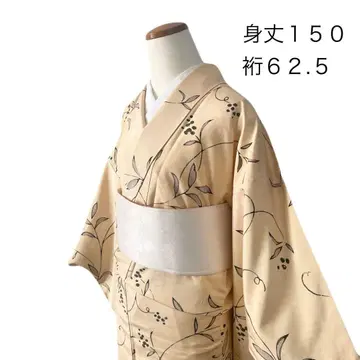 귀여운 살구색 염색 명주 당초 무늬 작은 체구 사이즈