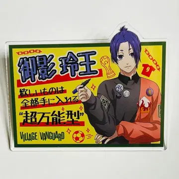 블루 록 빌레뱅 레오 네무바 2