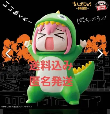 봇치더록! 승인욕구 몬스터