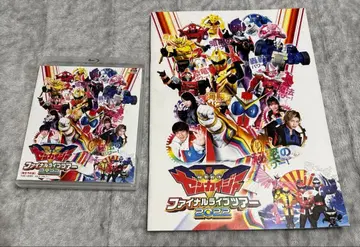 기계전대 젠카이저 파이널 라이브 투어 한정판 예약판 Blu-ray 팜플렛