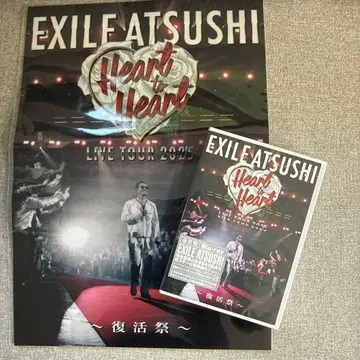 EXILE ATSUSHI/LIVE TOUR 2025''Heart to -