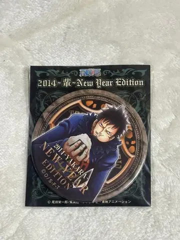ONE PIECE 2014 YAKARA NEW YEAR EDITION