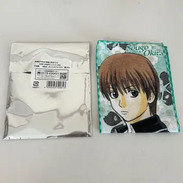 점프샵 온라인 특제 코반 타월 은혼 오키타