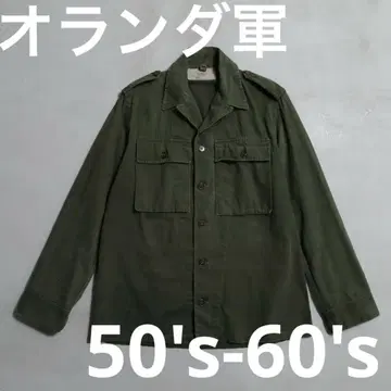 레어 네덜란드군 50s 60s HBT 밀리터리 자켓 실물 새상품급