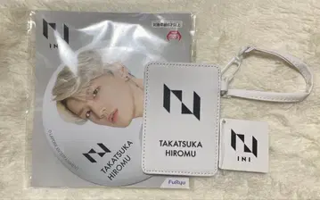 INI 타카츠카 히로무 캔뱃지 패스 케이스 세트 Furyu