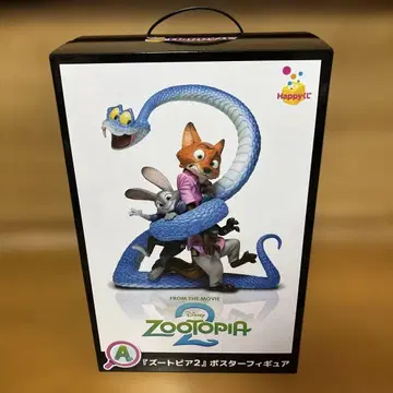 HAPPY 복권 주토피아 2 A상 주토피아 2 포스터 피규어