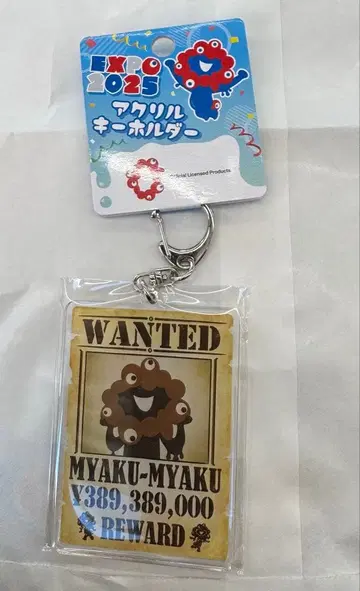 미야쿠미야쿠 WANTED 아크릴 키링 오사카 만박 지명수배 EXPO