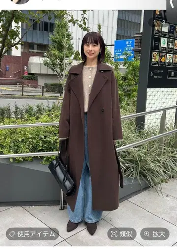 아파트 바이 로리즈 브라운 롱 코트 M 사이즈 벨트 포함