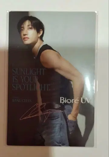 스키즈 비오레 UV 트레이딩 카드 방찬 BangChan StrayKids