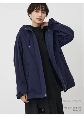 PLST 마운틴 파카 S