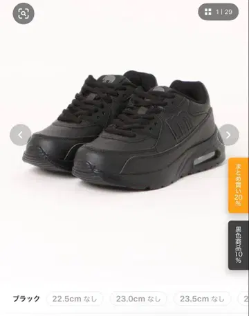 MOZ sweden 통굽 쿠션 스니커즈