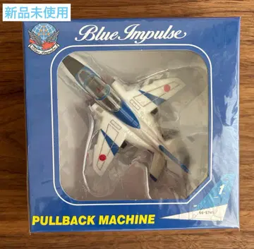 블루 임펄스 풀백 미사용 새상품