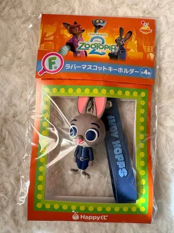 주토피아 happy 복권 주디 러버 마스코트 키링 F상