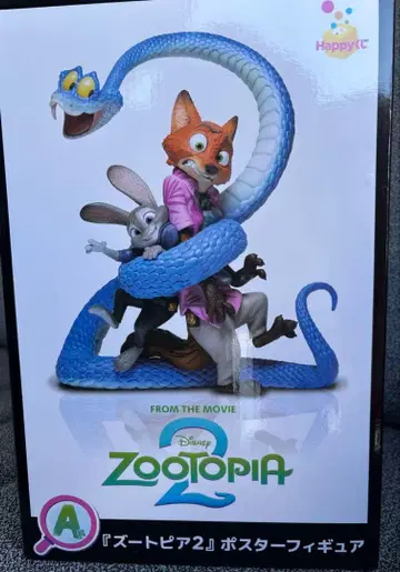 주토피아2 해피 복권 제일복권 A상 포스터 피규어