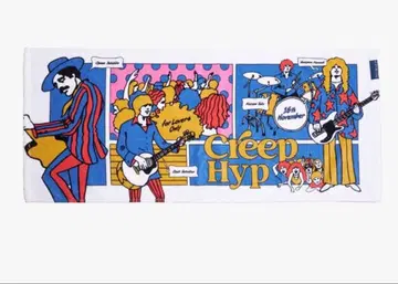 Creep Hyp 크립 하이 타월 밴딩이고요 타월 화이트